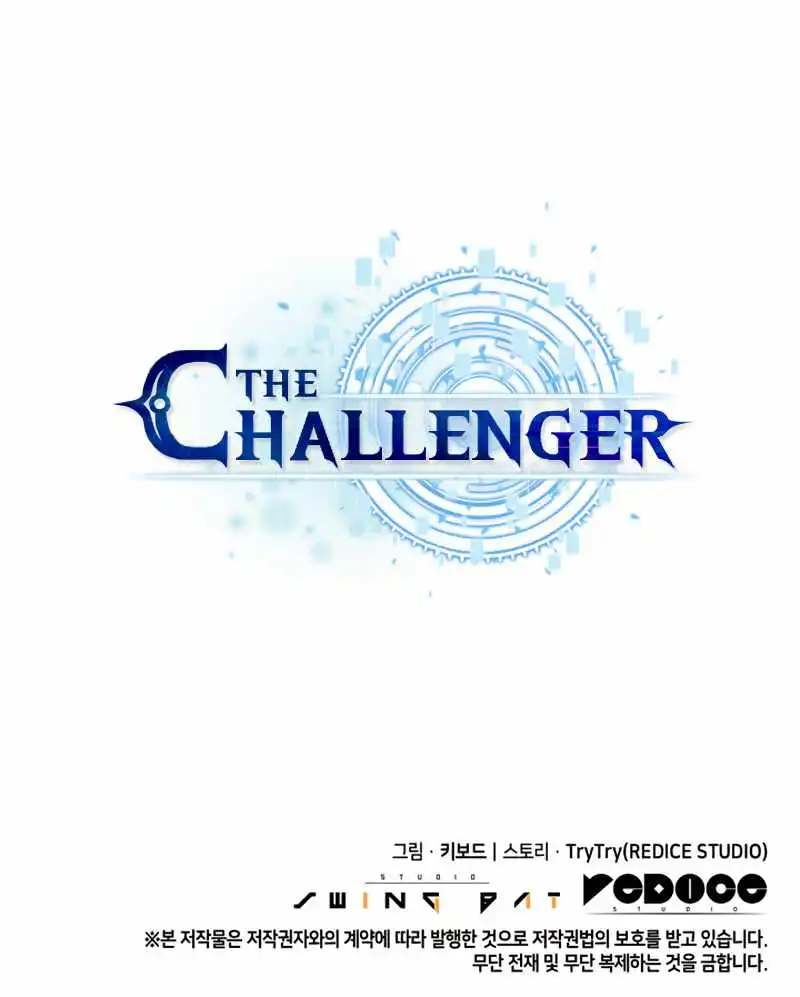 The Challenger Chapter 20 17